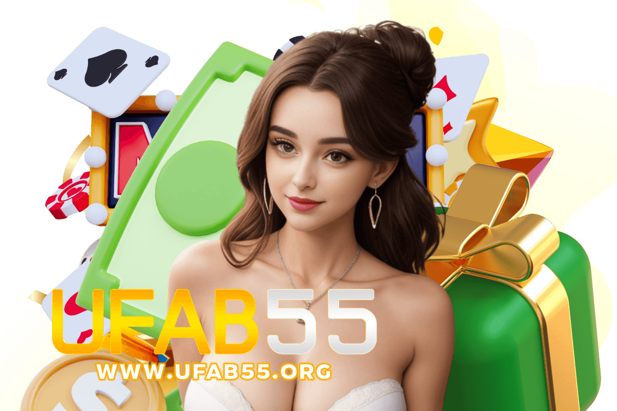 ufab55 เว็บตรง